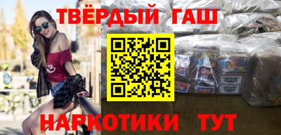 гидра Аргун