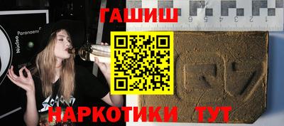 марки lsd Апшеронск