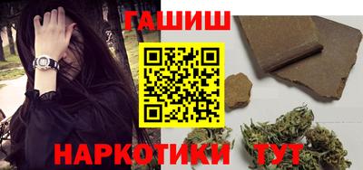 марки lsd Апшеронск