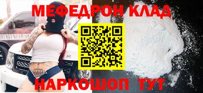 гидра Аргун