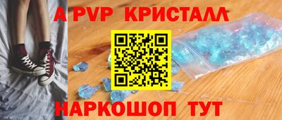 марки lsd Апшеронск