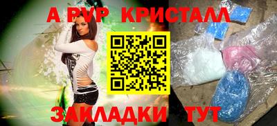 винт Балашиха