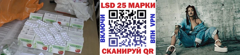 купить наркотики цена  blacksprut онион  Лсд 25 экстази ecstasy  Белореченск 