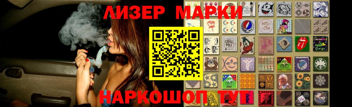 LSD-25 экстази ecstasy Белореченск