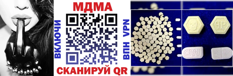 MDMA crystal  купить   Белореченск 