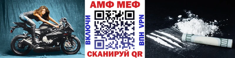 даркнет сайт  Белореченск  МЕТАМФЕТАМИН винт 
