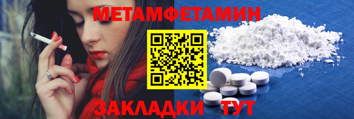 Гашиш  Вход с VPN  COCAIN  Белореченск  Меф МЯУ МЯУ   A-PVP СОЛЬ   MDMA  МАРИХУАНА  Канабис 