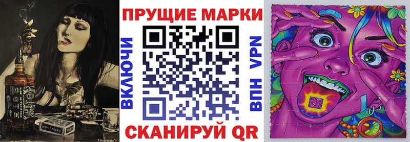 Марки N-bome 1,8мг Белореченск