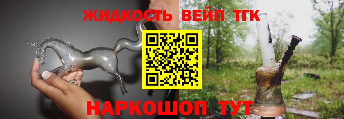Канабис Белореченск