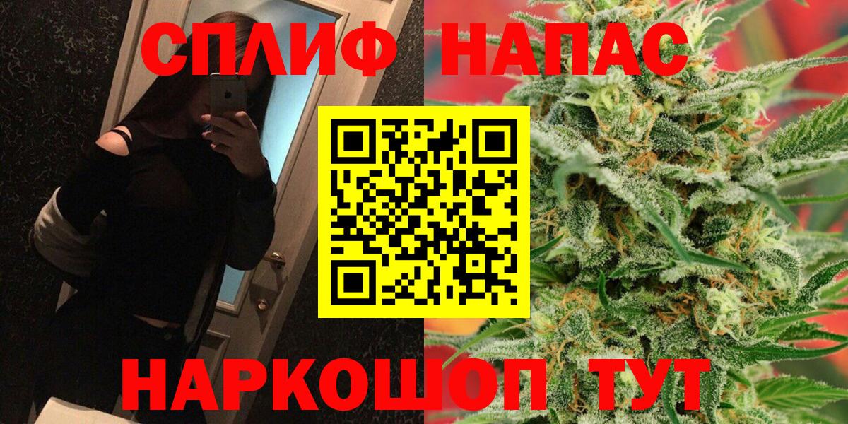 Конопля Bruce Banner  Шишки марихуана гибрид  Белореченск  Шишки марихуана MAZAR  Вход с VPN 